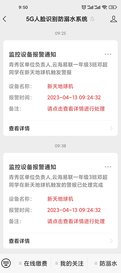 1684122903703594.jpg 4預(yù)覽.jpg