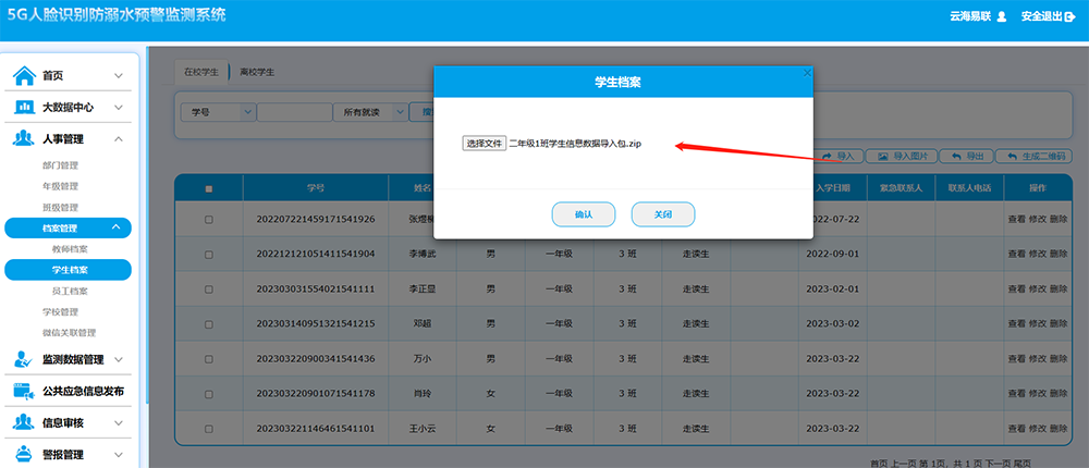 1684123041544397.png 6pc上傳.png