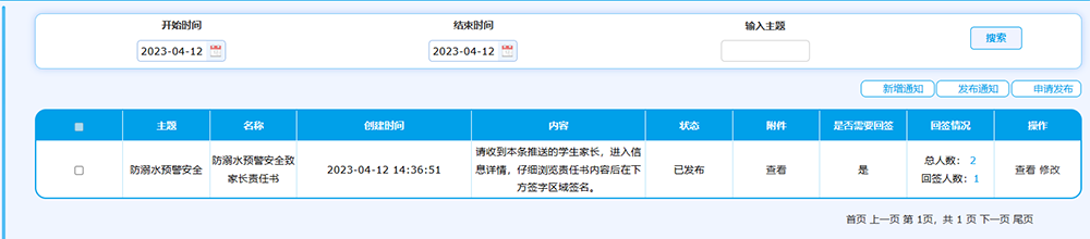 1684129020821594.png 責(zé)任書(shū)4.png