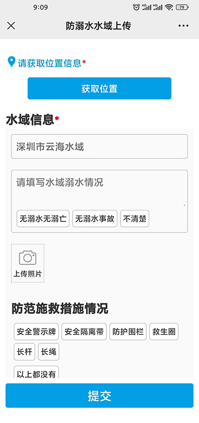 1684129744123267.jpg 18水域上傳.jpg