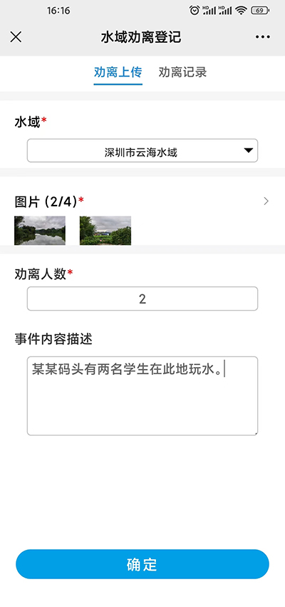 1684129800444857.jpg 19勸離.jpg