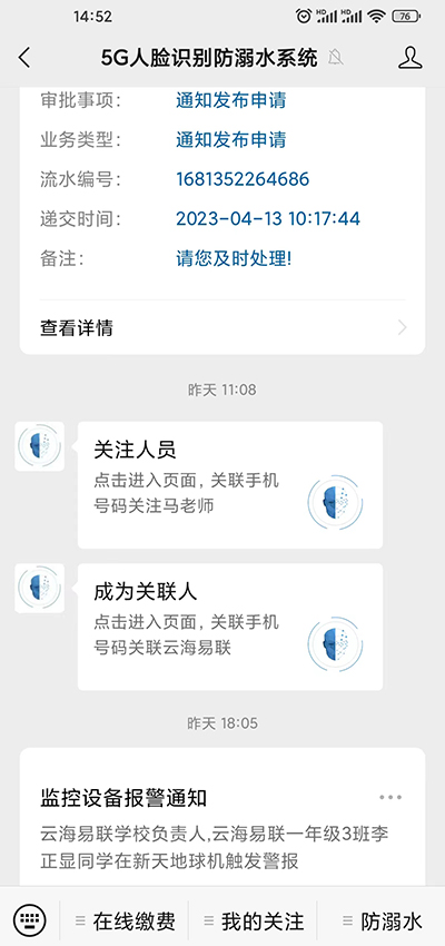 1684129927659068.jpg 3.jpg