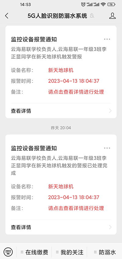 1684130030870396.jpg 1微信公眾號(hào).jpg